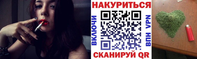 Наркошоп купить A-PVP Канабис Мефедрон ГАШ АМФ Cocaine Славгород
