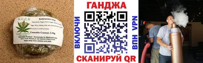 Еда ТГК конопля  Купить где  Славгород 