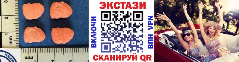 Купить где  Славгород  Ecstasy круглые 