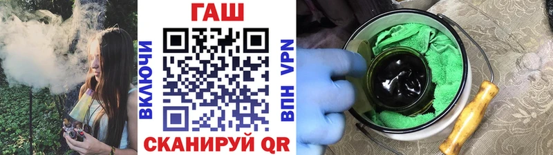 ГАШИШ Cannabis Славгород
