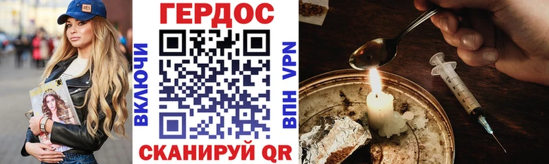 ГЕРОИН афганец  Купить где  Славгород 