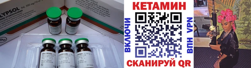 Купить закладки  Славгород  Кетамин ketamine 