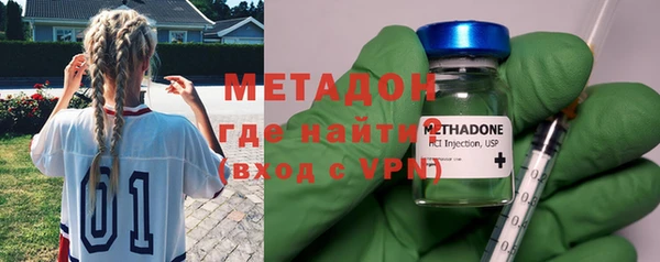 молекула духа Богородск