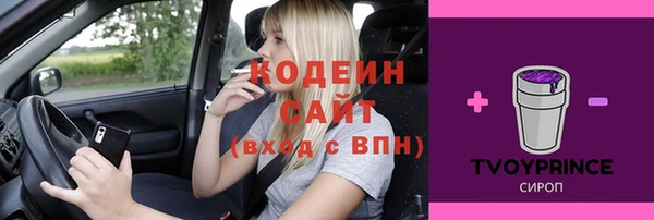 гашишное масло Балабаново
