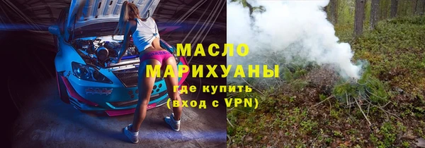 гашишное масло Балабаново