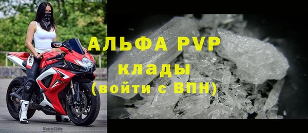 гашишное масло Балабаново