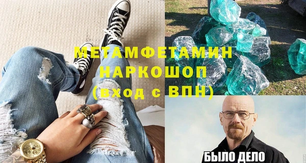 индика Баксан