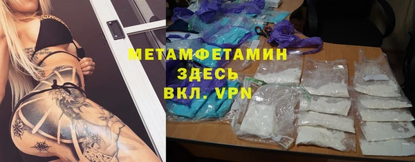 молекула духа Богородск