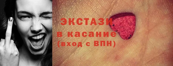 кокаин перу Балахна