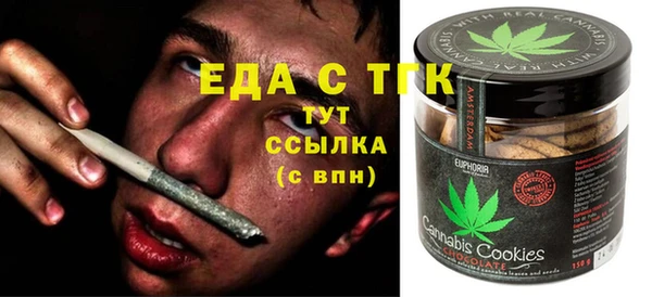 гашишное масло Балабаново