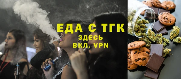 молекула духа Богородск