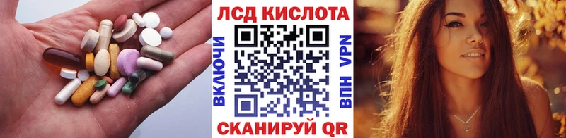 Купить закладки  Славгород  Лсд 25 экстази ecstasy 