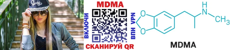 МДМА crystal  Купить  Славгород 