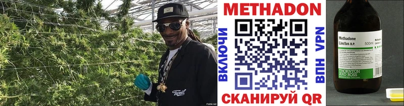 МЕТАДОН мёд  Купить закладки  Славгород 