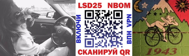Купить закладки  Славгород  Марки NBOMe 1,5мг 