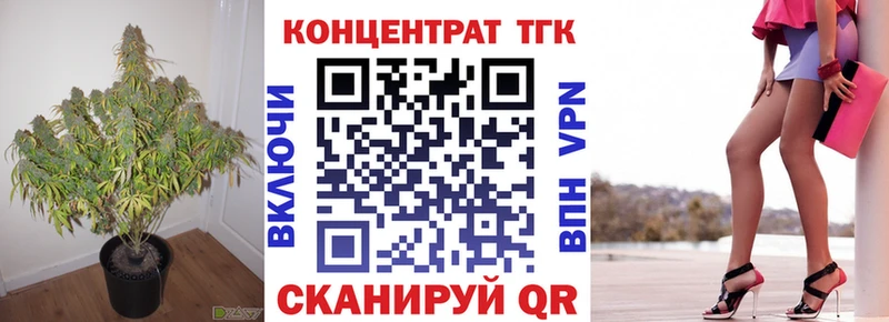 Дистиллят ТГК гашишное масло  Купить  Славгород 