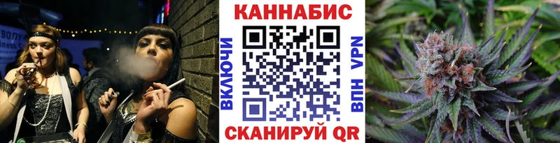 Купить где  Славгород  МАРИХУАНА планчик 