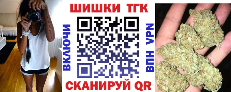 МАРИХУАНА VHQ Славгород